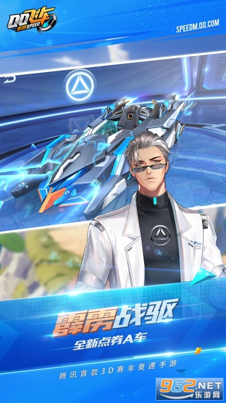 QQ�ɳ����ιٷ����ͼ3