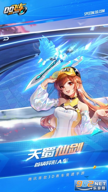 QQ�ɳ����ιٷ����ͼ4