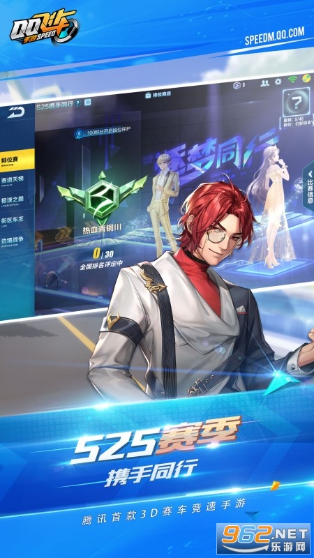 QQ�ɳ����ιٷ����ͼ1