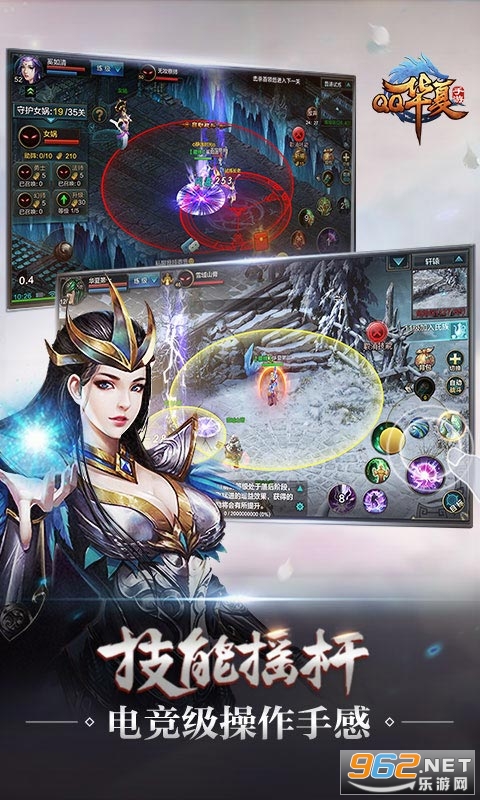 QQ��������v6.0.0 ���°��ͼ0