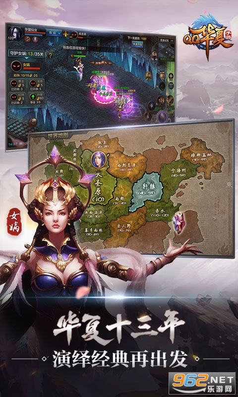 QQ��������v6.0.0 ���°��ͼ1