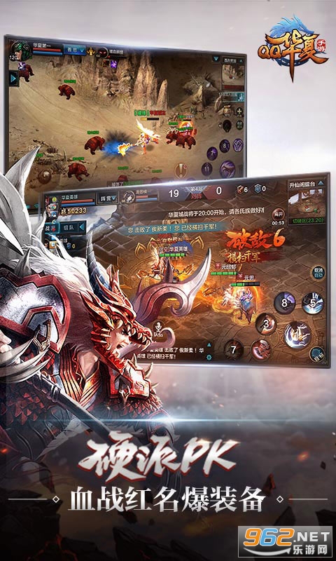 QQ��������v6.0.0 ���°��ͼ4