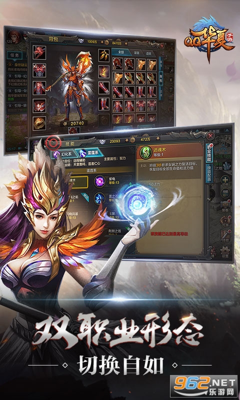 QQ��������v6.0.0 ���°��ͼ3