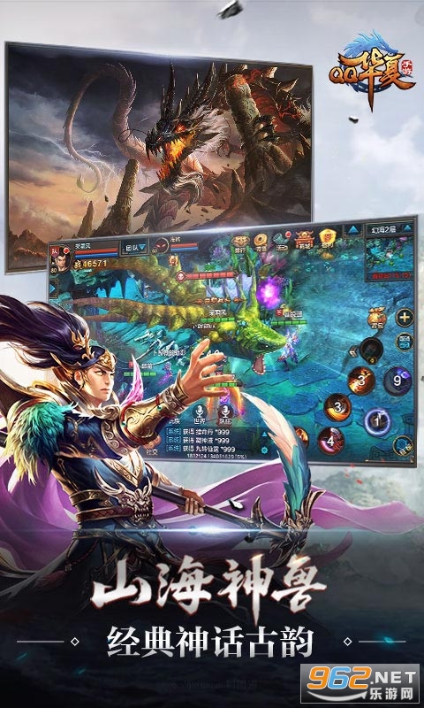 QQ��������v6.0.0 ���°��ͼ2