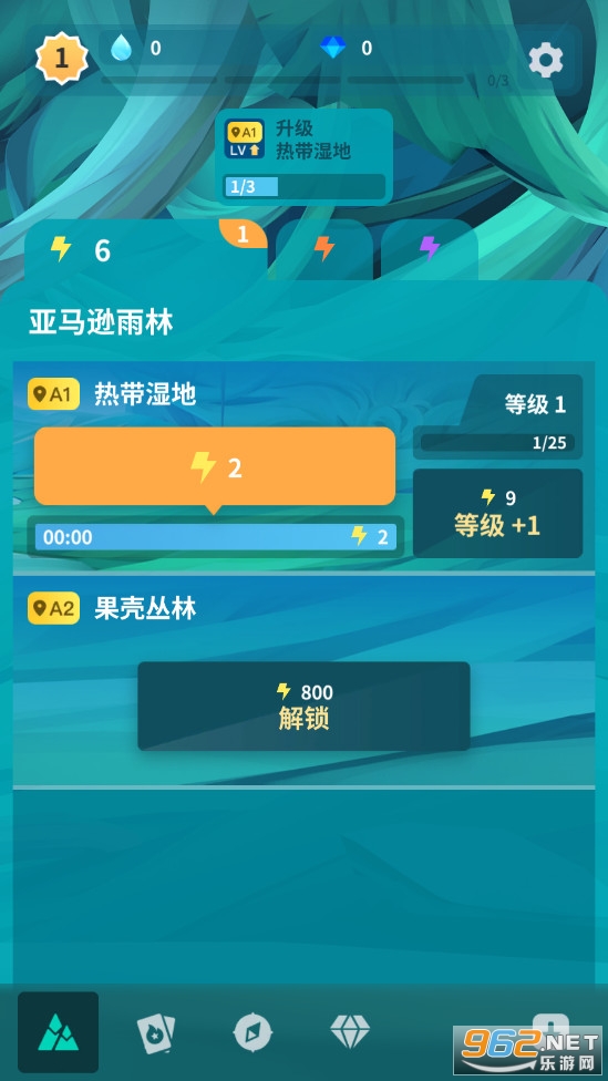Wildlife(物种奇境)截图2