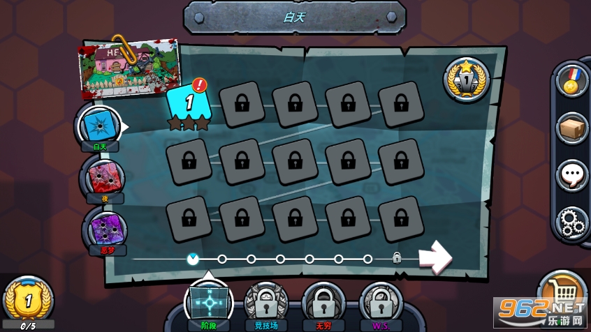 �����ս��ʬ2��ͼ3