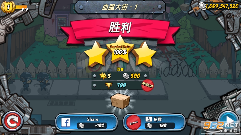 �����ս��ʬ2��ͼ2