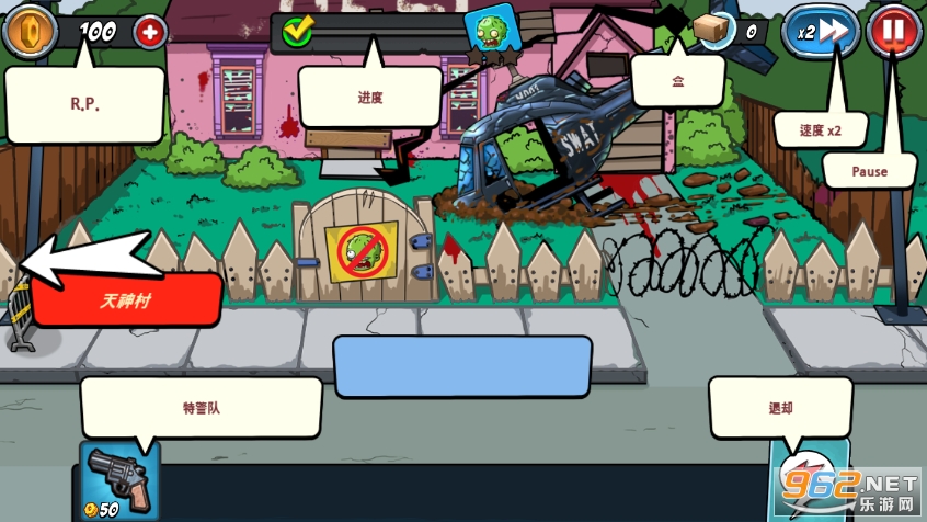 �����ս��ʬ2��ͼ1