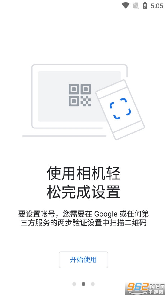 google������֤�����°�(authenticator)��ͼ1