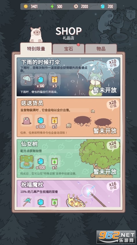 ��è�ϳɼ���Ϸ��ͼ2