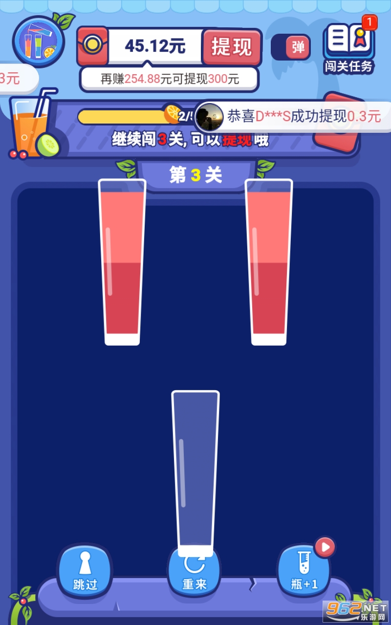 ���ϵ���֭��Ϸv1.0.2.2 ���°��ͼ0
