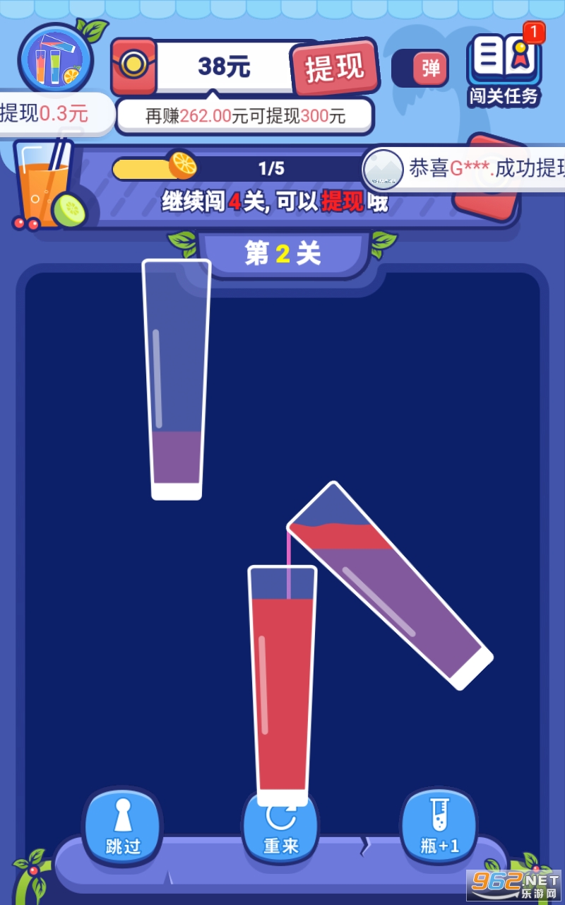���ϵ���֭��Ϸv1.0.2.2 ���°��ͼ1