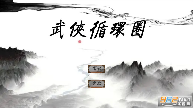 WuXiaCircle����ѭ��Ȧ��ʽ��6.2.0��ͼ��ͼ1