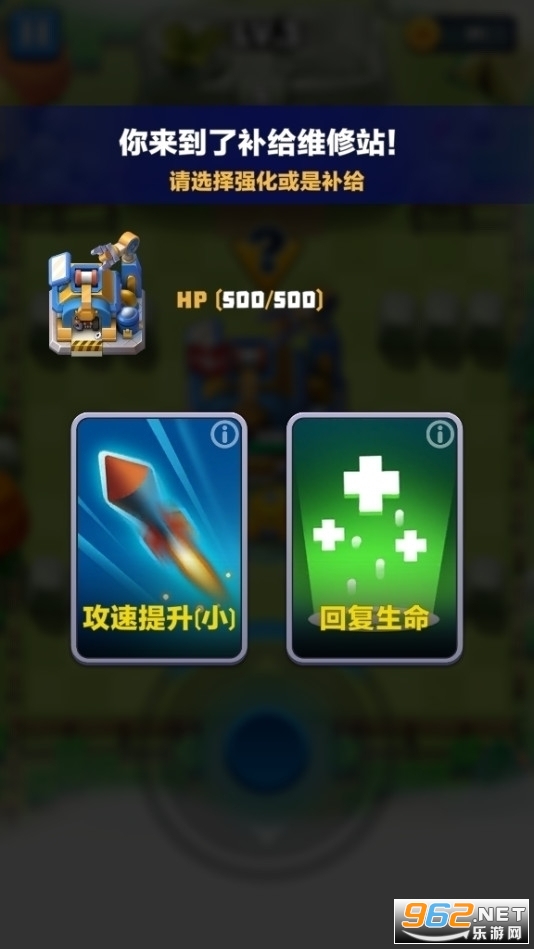 坦克英雄无限金币版截图2