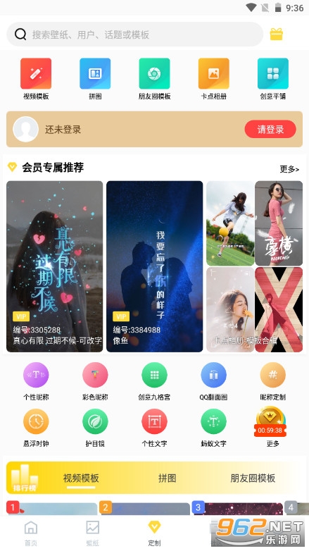 ȫ��͸����ֽapp��Ѱ�v8.8.8 ��׿���ͼ2