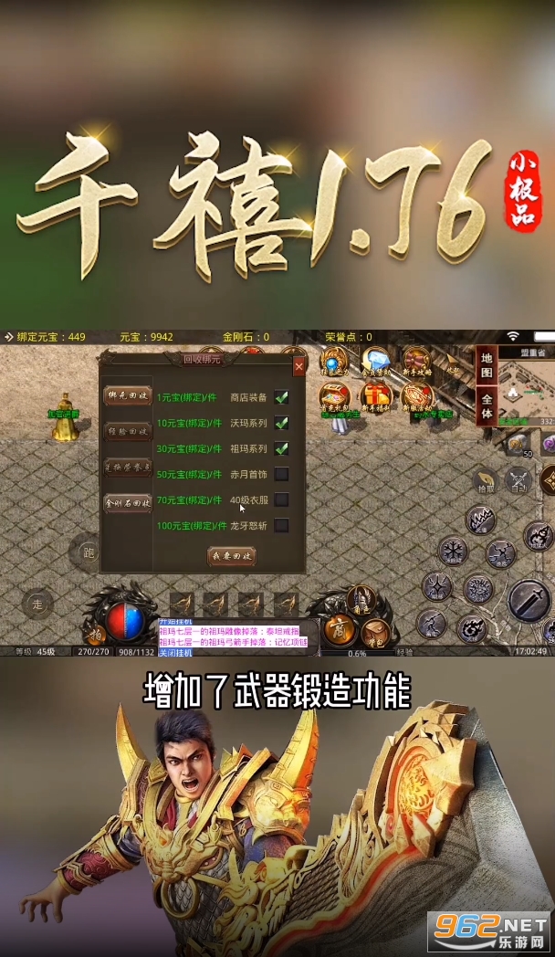 ǧ��1.76С��Ʒ����v1.3.0 ��׿���ͼ0