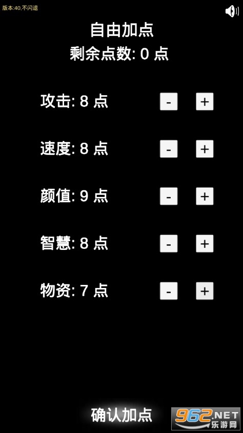 尸变第7日官方安卓版截图1