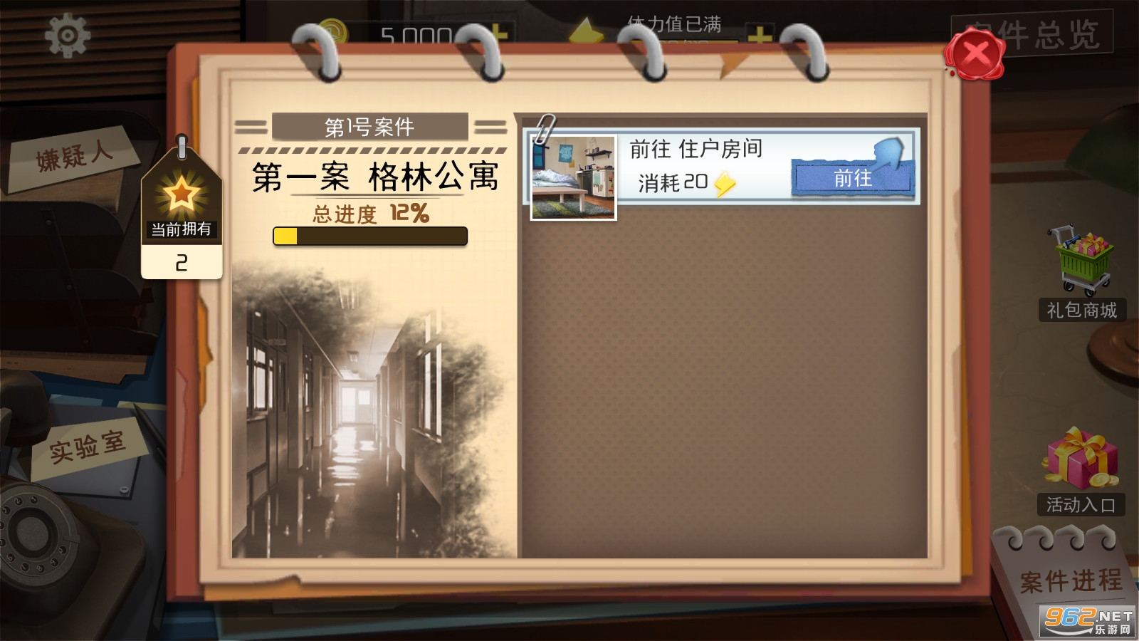 Sherlock(����Ħ˹֮��������Ʒ)v1.0.6��׿���ͼ3
