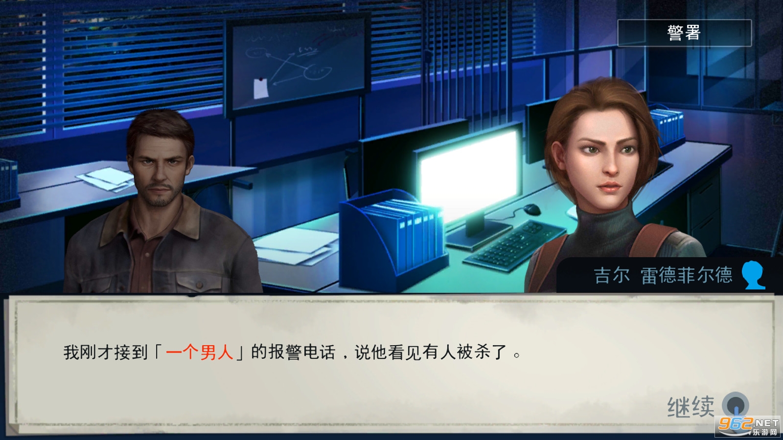Sherlock(����Ħ˹֮��������Ʒ)v1.0.6��׿���ͼ4