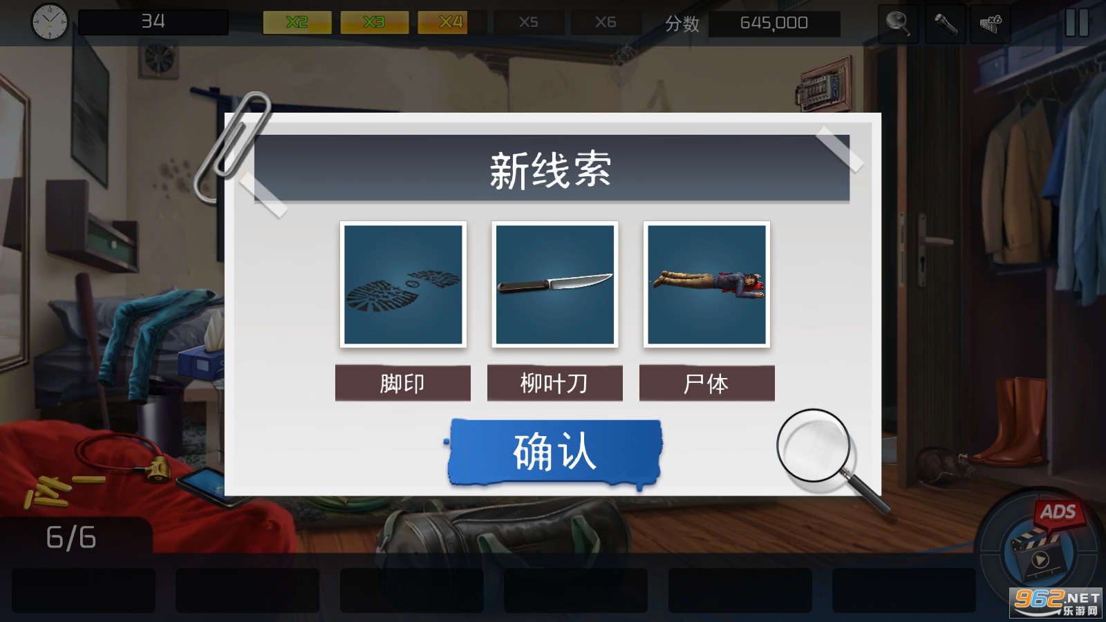 Sherlock(����Ħ˹֮��������Ʒ)v1.0.6��׿���ͼ2