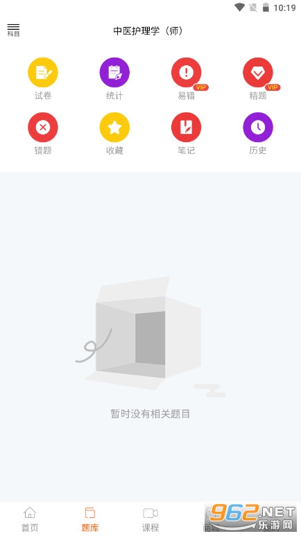 ѩ����app�ٷ����ͼ3
