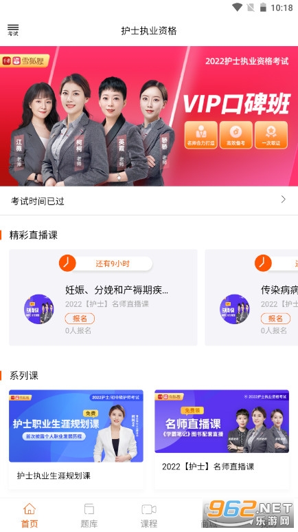 ѩ����app�ٷ����ͼ0