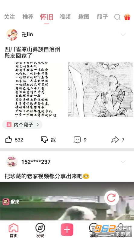 �ڸ�����app��ͼ4