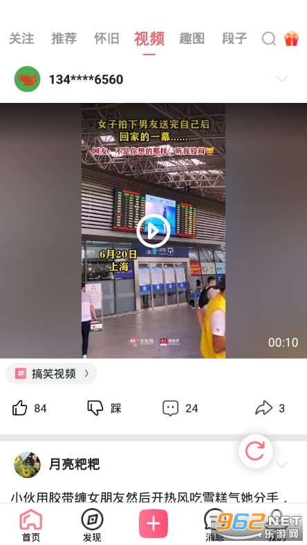 �ڸ�����app��ͼ3