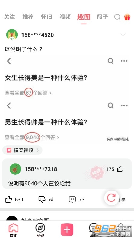 �ڸ�����app��ͼ1