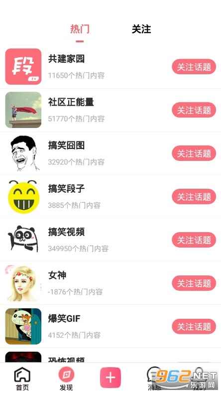 �ڸ�����app��ͼ2