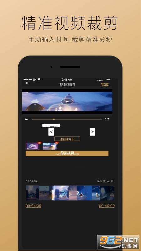 ����¼��appv1.6.5 ���°��ͼ3