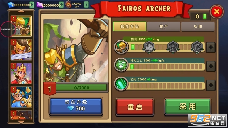 King of Defense Battle Frontier中文版截图1