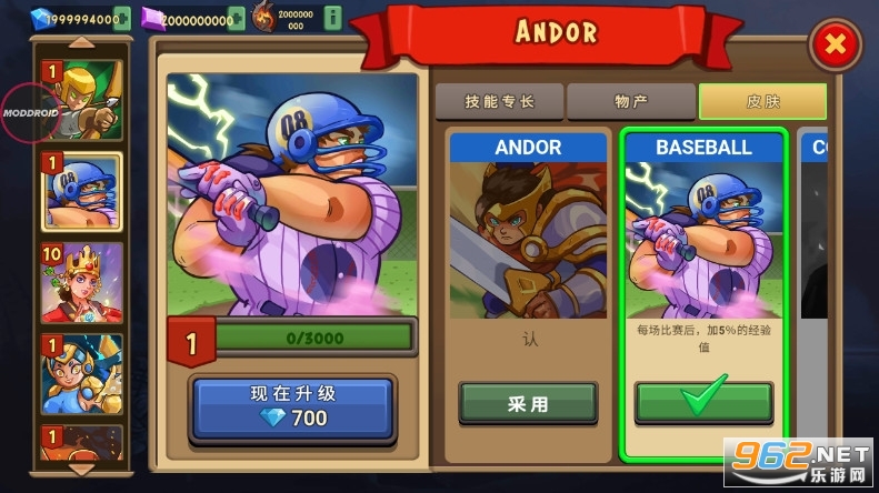 King of Defense Battle Frontier中文版截图2