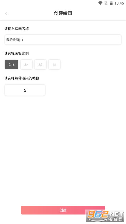 �ֻ涯����������v1.0��׿���ͼ2