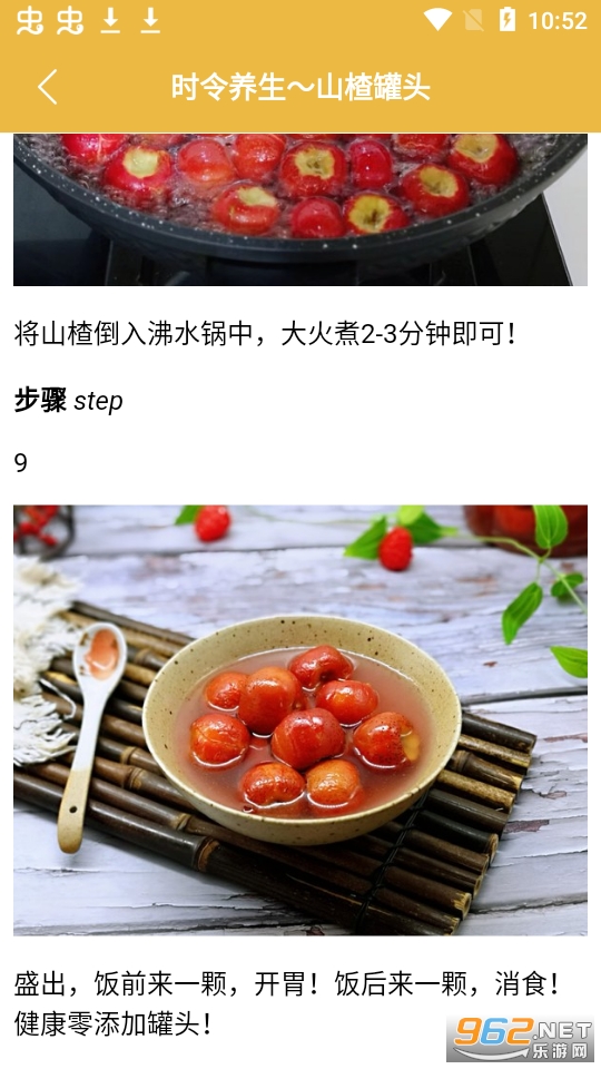 ��ζ��ȫapp��ͼ5