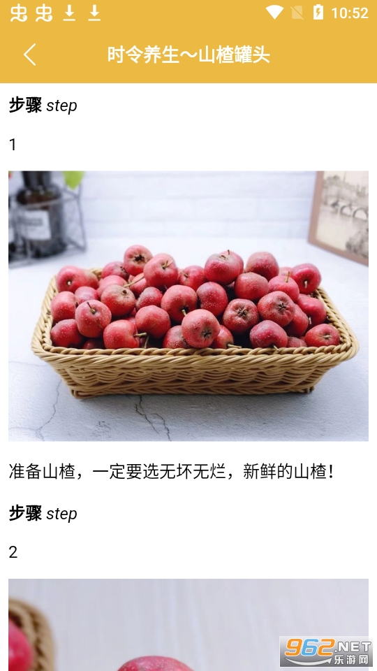 ��ζ��ȫapp��ͼ3