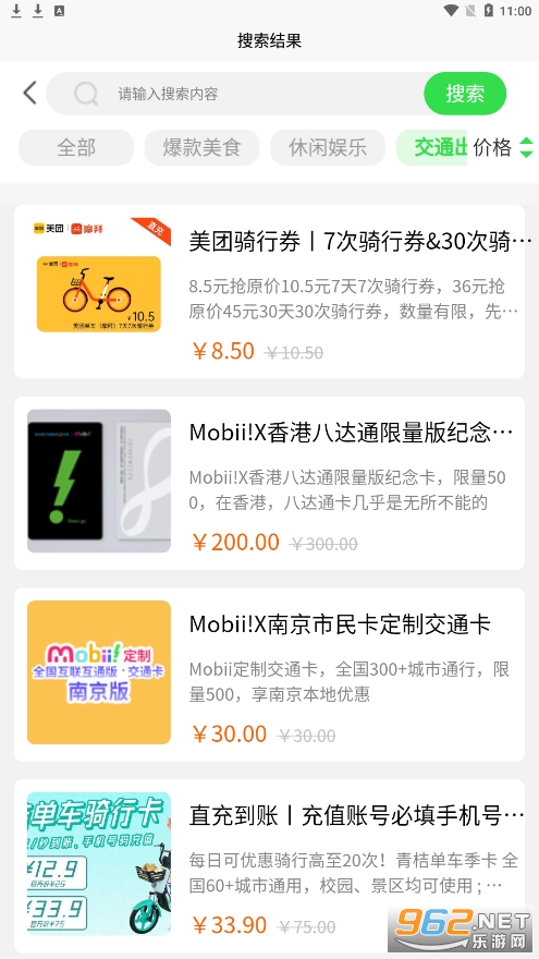Mobii(����ƽ̨)��ͼ0