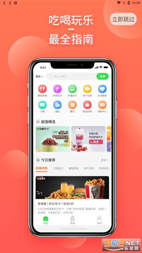 Mobii(����ƽ̨)��ͼ5