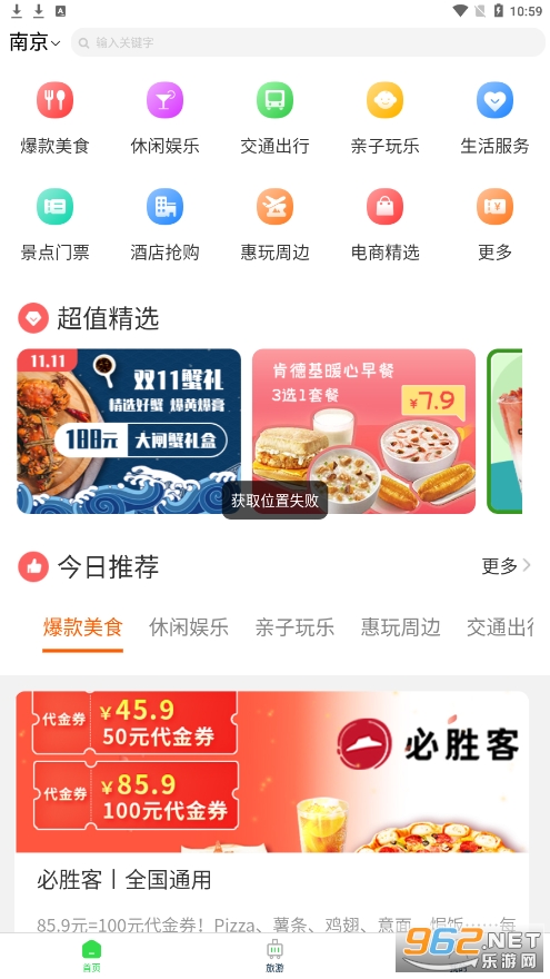 Mobii(����ƽ̨)��ͼ4