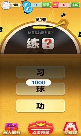 �����ɿ�·�����ΰ�׿��v1.0.0 ���°��ͼ0