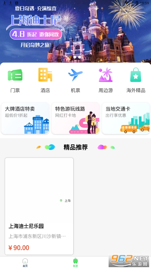 Mobii(����ƽ̨)��ͼ3