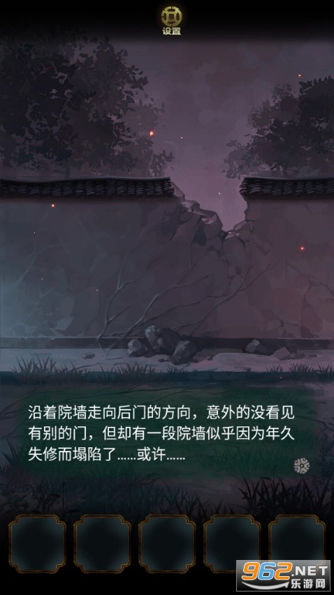 ���صĹ�̸èŮ֮����ʽ��v2.2.2 �ٷ����ͼ1