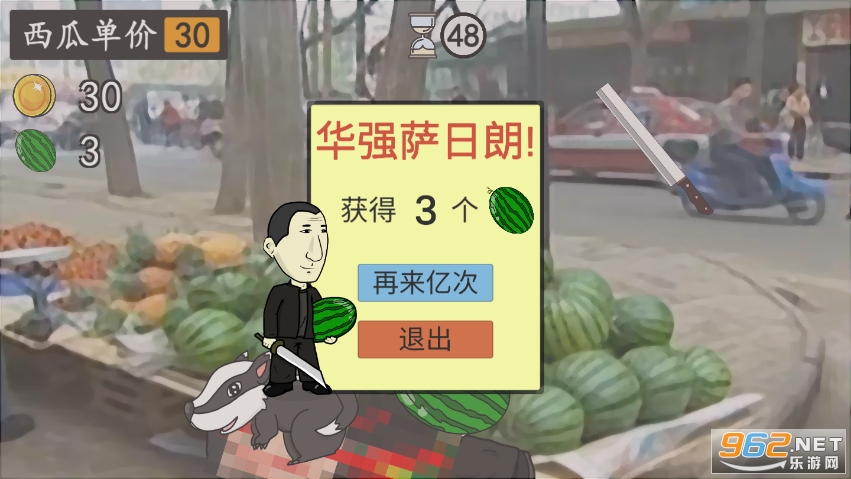 HuaQiangPiGua(��ǿ����ԭ��)��ͼ2