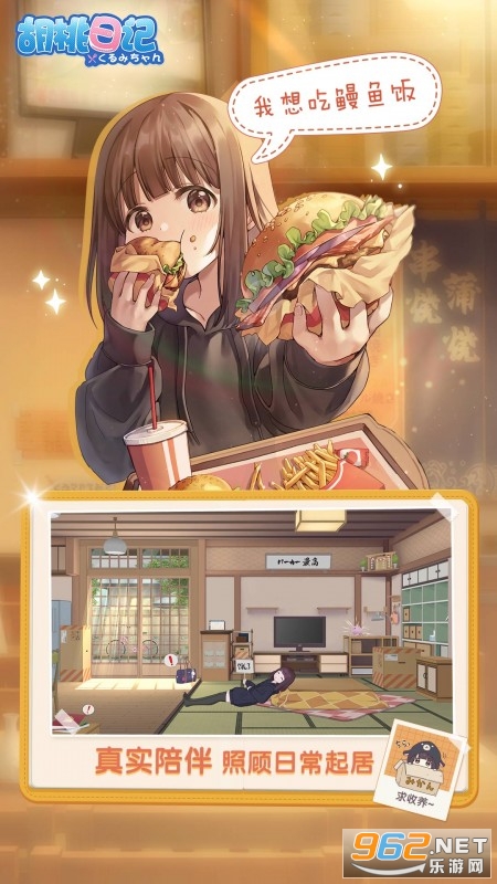 �����ռǹٷ����ͼ0