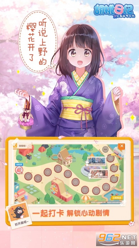 �����ռǹٷ����ͼ2