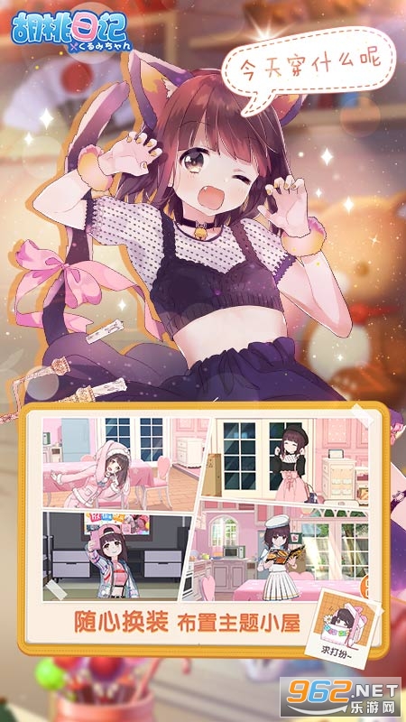 �����ռǹٷ����ͼ3