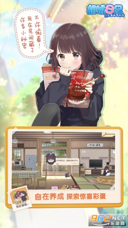 �����ռǹٷ����ͼ1