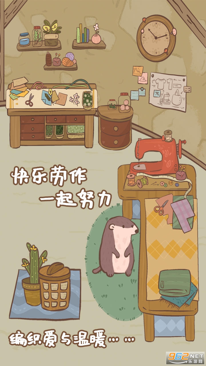 ����ͬ��֮ɭ��֮�ҽ�ͼ0