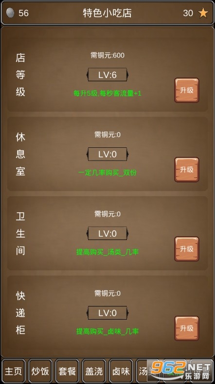 ��ɫС�Ե����ν�ͼ4