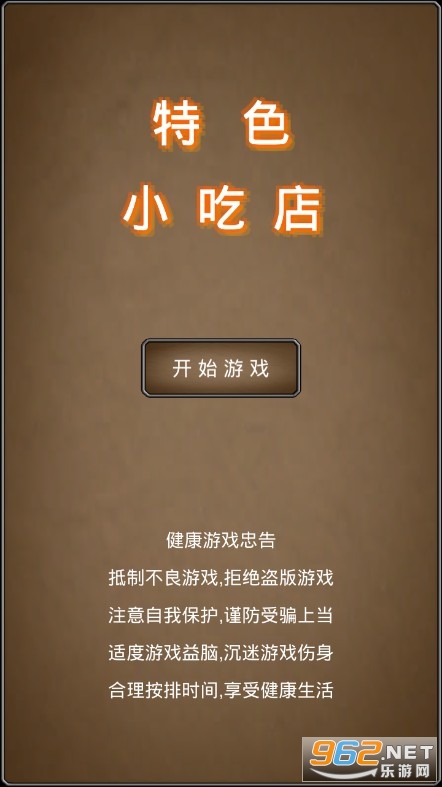 ��ɫС�Ե����ν�ͼ0